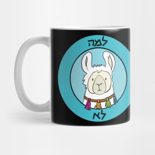 Dviki - Llama Lo Mug